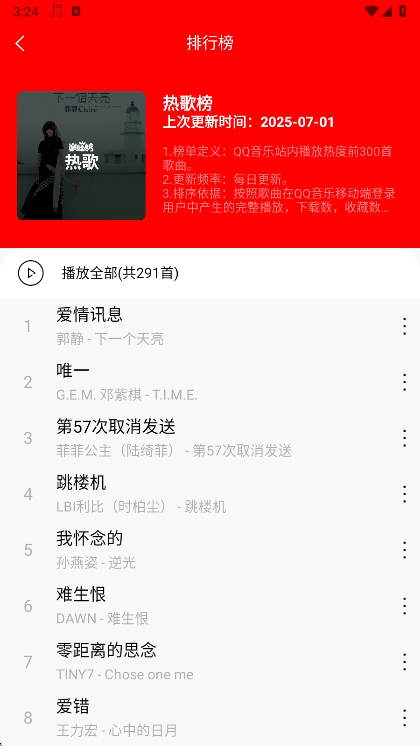 appعٷv2.4.5 ׿