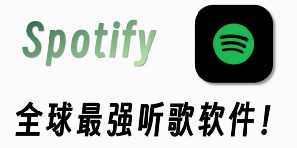 spotify