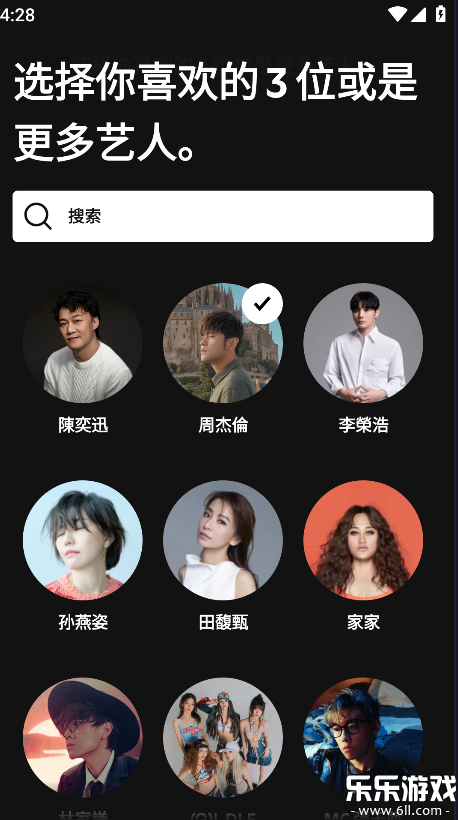 spotifyٷv9.0.60.607 °
