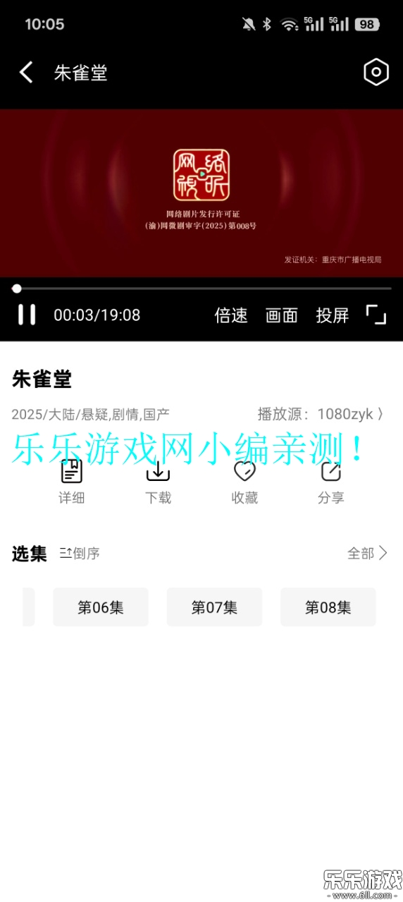 ҶӰȥ¼°v3.6 ׿