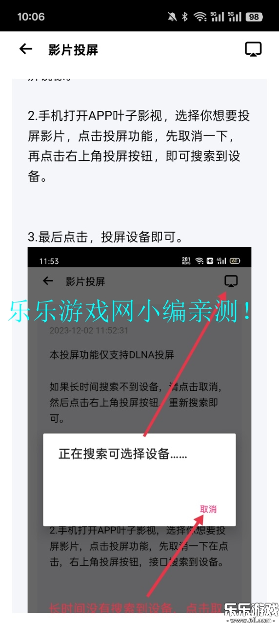 ҶӰȥ¼°v3.6 ׿