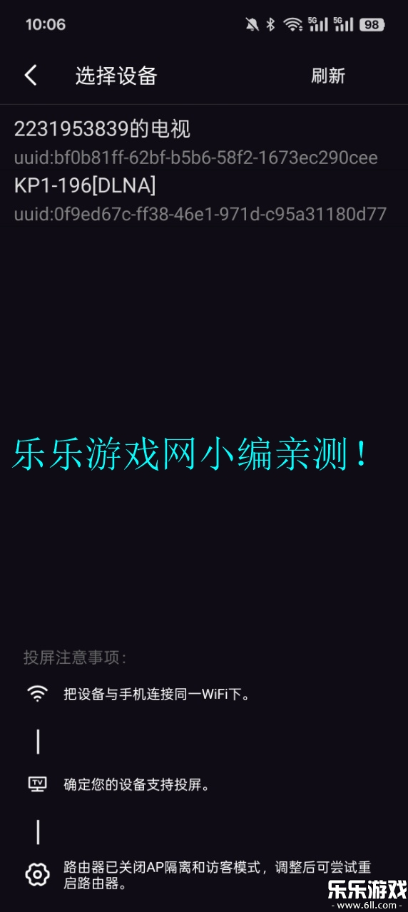 ҶӰȥ¼°v3.6 ׿
