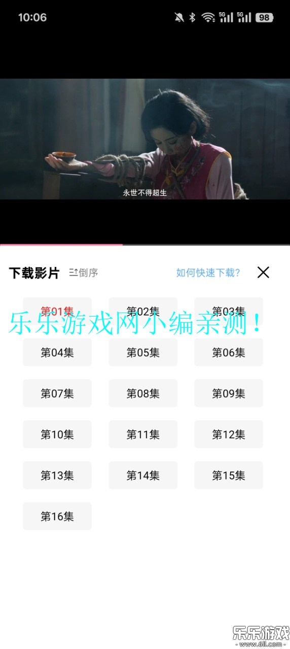 ҶӰȥ¼°v3.6 ׿