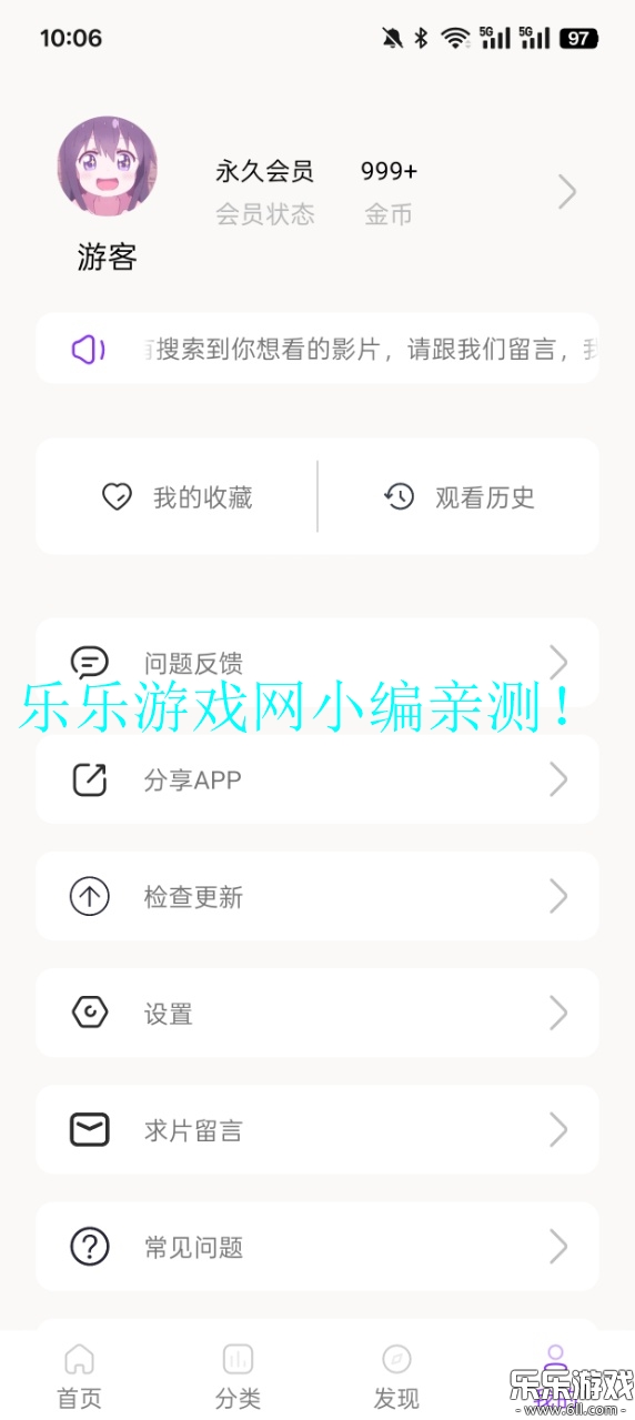 ҶӰȥ¼°v3.6 ׿