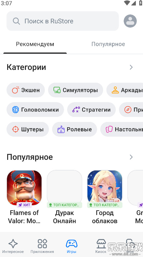 rustoreٷv1.75.0.0 °