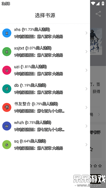 ϳȫappٷv5.0.2 °