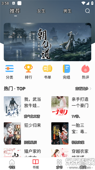 ϳȫappٷv5.0.2 °