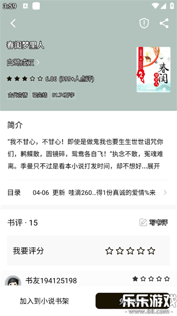 ϳȫappٷv5.0.2 °