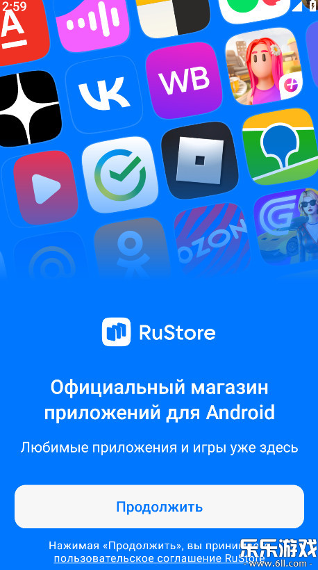 rustoreٷv1.75.0.0 °