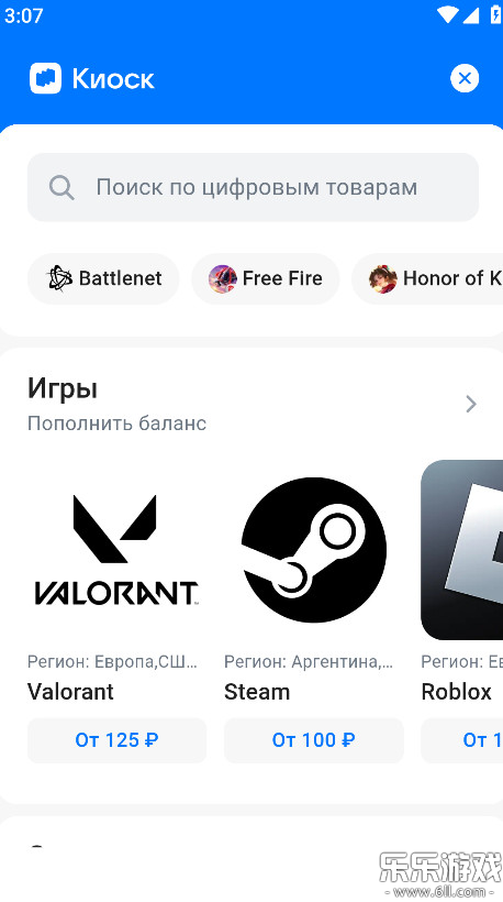 rustoreٷv1.75.0.0 °