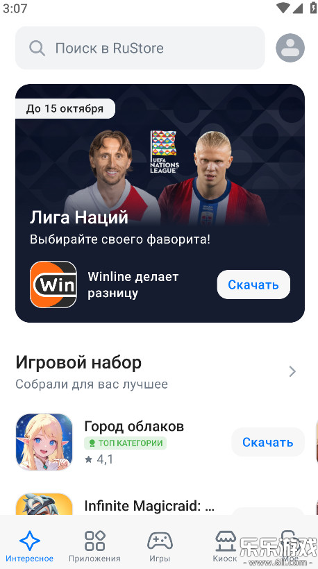 rustoreٷv1.75.0.0 °