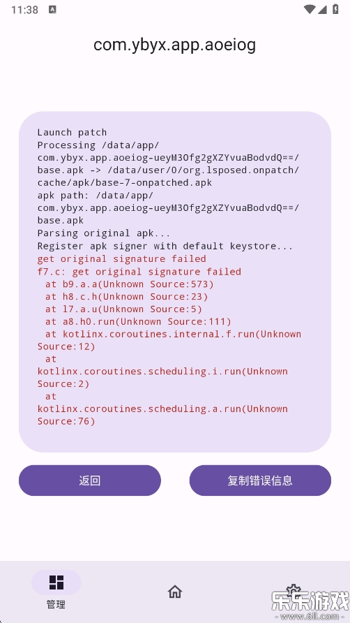 տֻv1.3.2 ׿