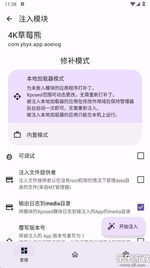 տֻv1.3.2 ׿
