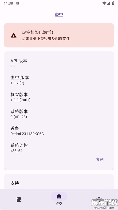տֻv1.3.2 ׿