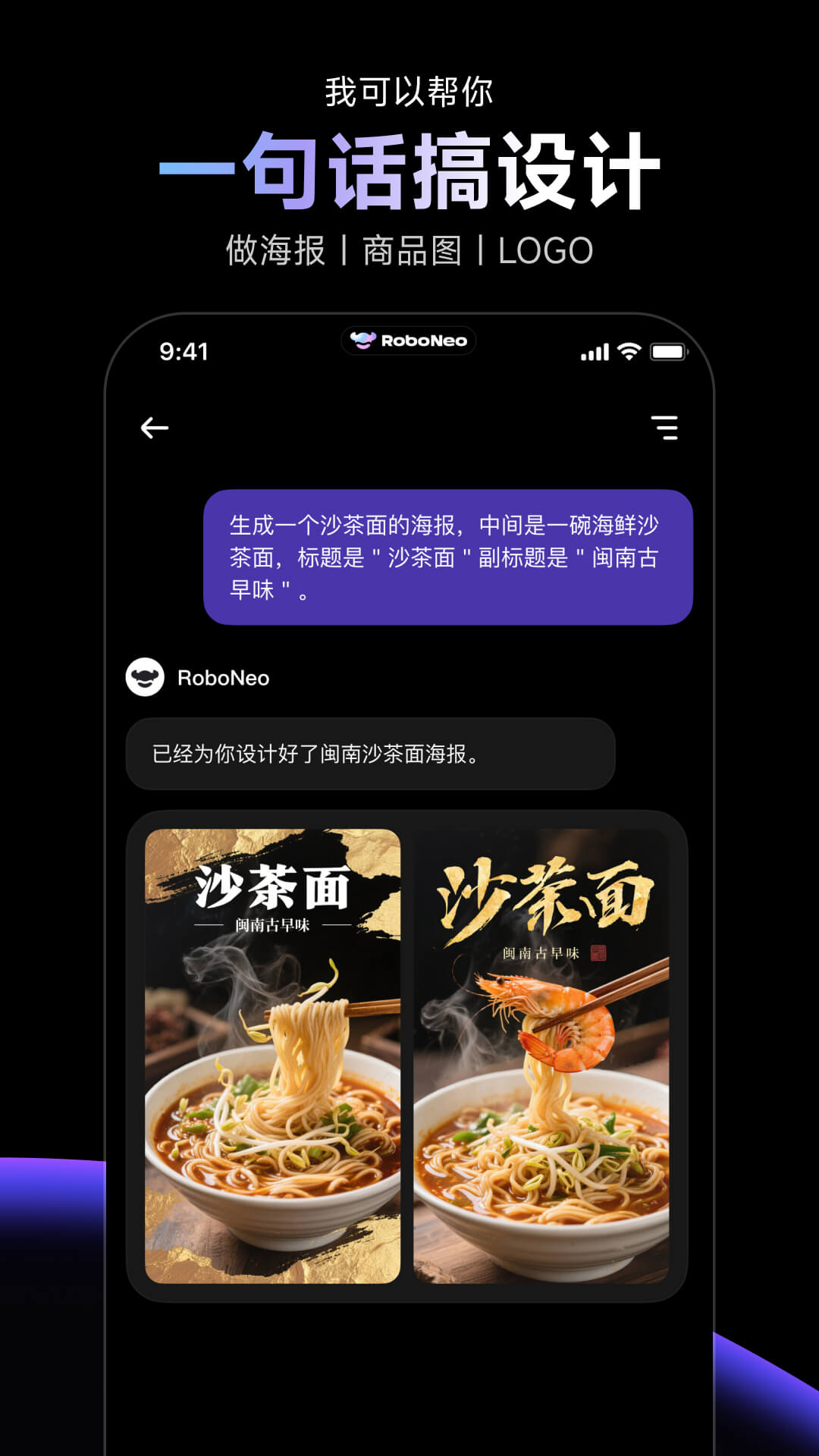 RoboNeoعٷv1.2.1 °