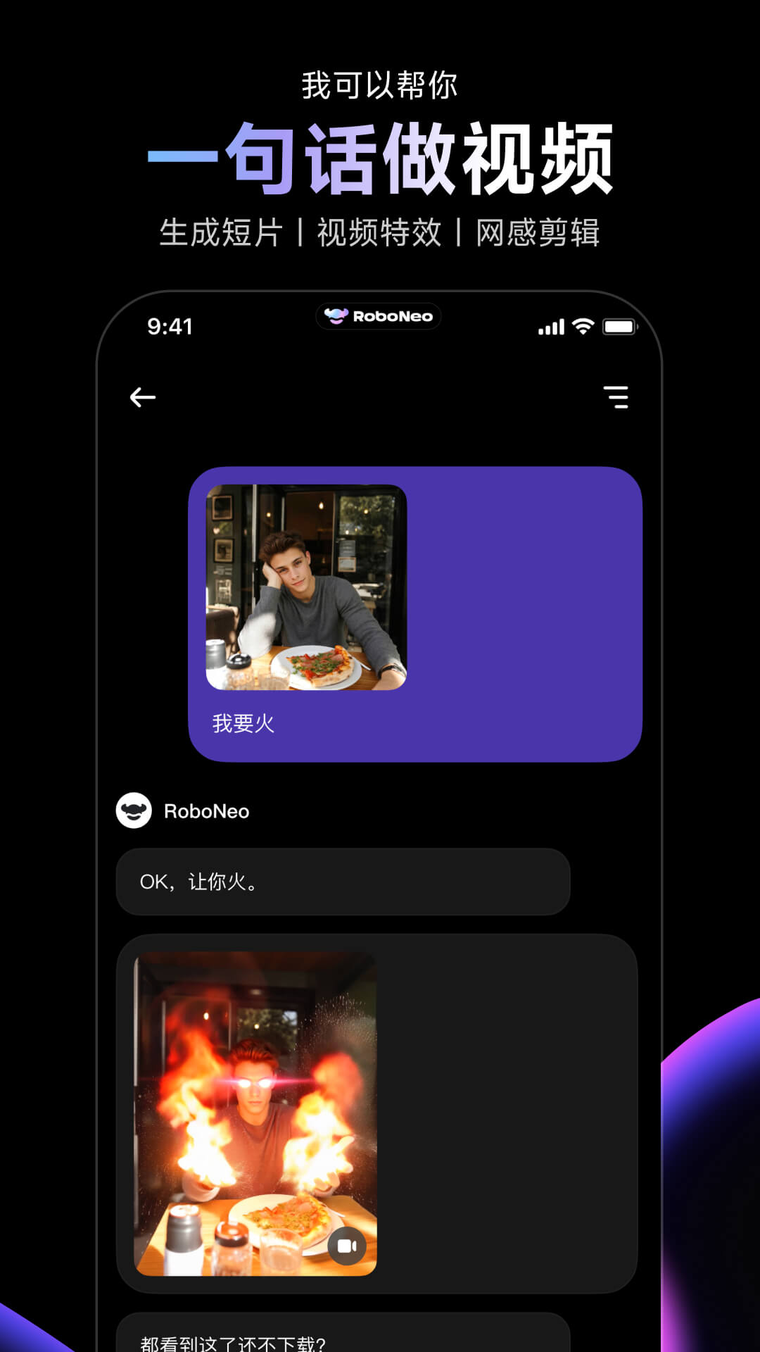 RoboNeoعٷv1.2.1 °