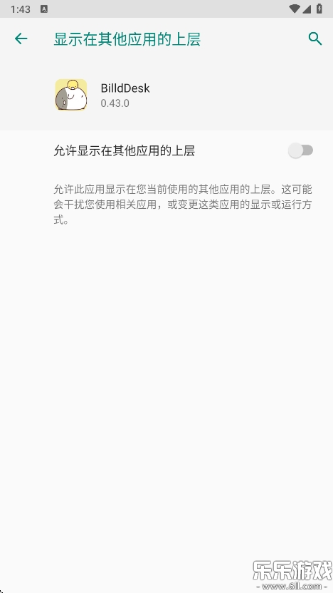 billddesk׿v0.43.0 °