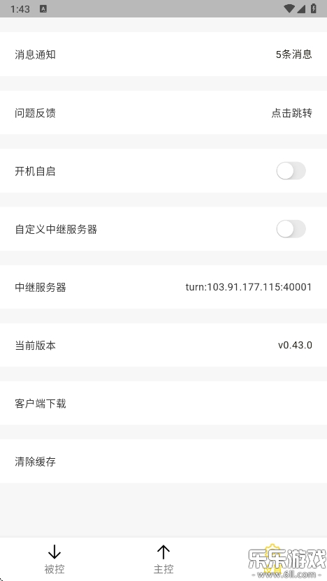 billddesk׿v0.43.0 °