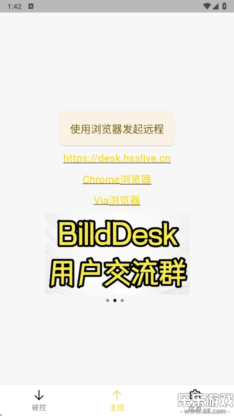 billddesk׿v0.43.0 °