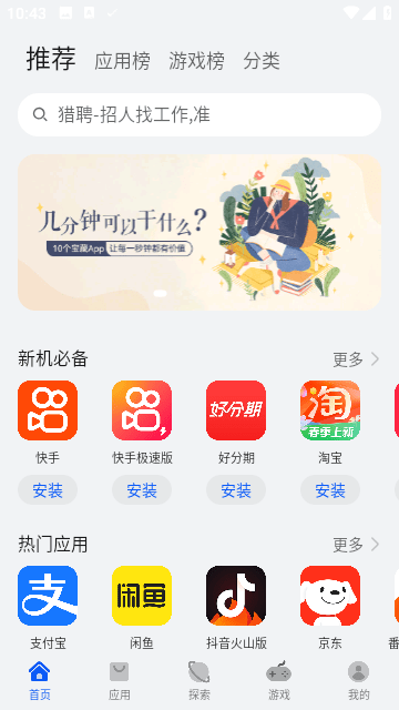 ҫӦг2025°v16.0.37.303 ׿