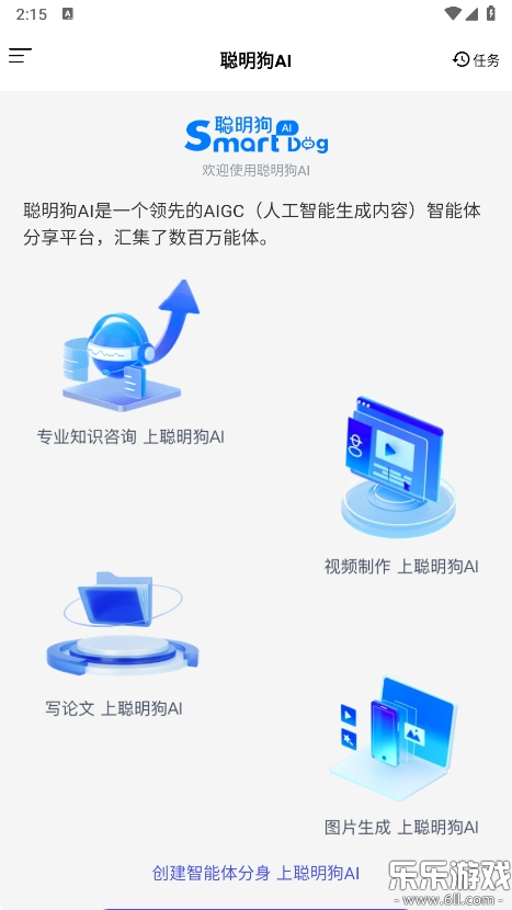 AI°汾dv1.0.13 ֙C