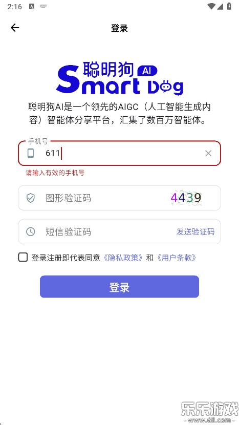 AI°汾dv1.0.13 ֙C