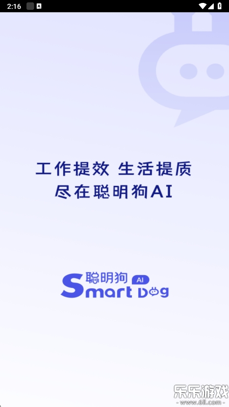 AI°汾dv1.0.13 ֙C