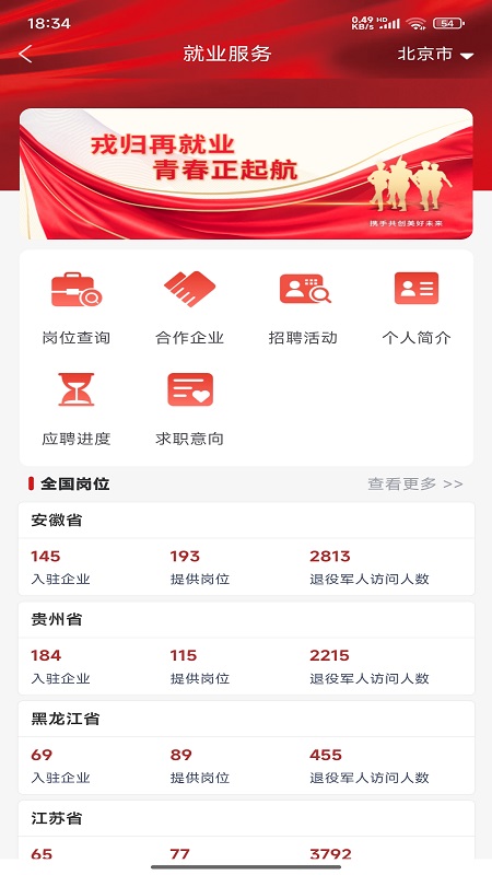 ۾˷appֻv1.1.23 ׿