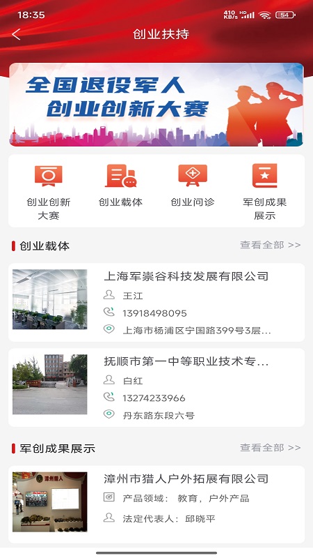 ۾˷appֻv1.1.23 ׿