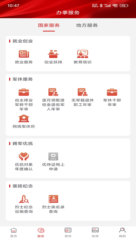 ۾˷appֻv1.1.23 ׿