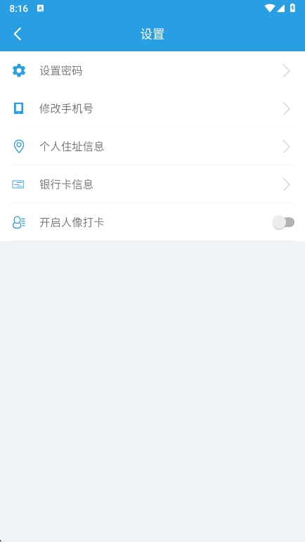 Ϻǻ۱appٷ°v1.1.25 ׿