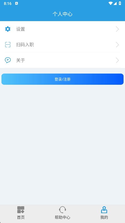 Ϻǻ۱appٷ°v1.1.25 ׿