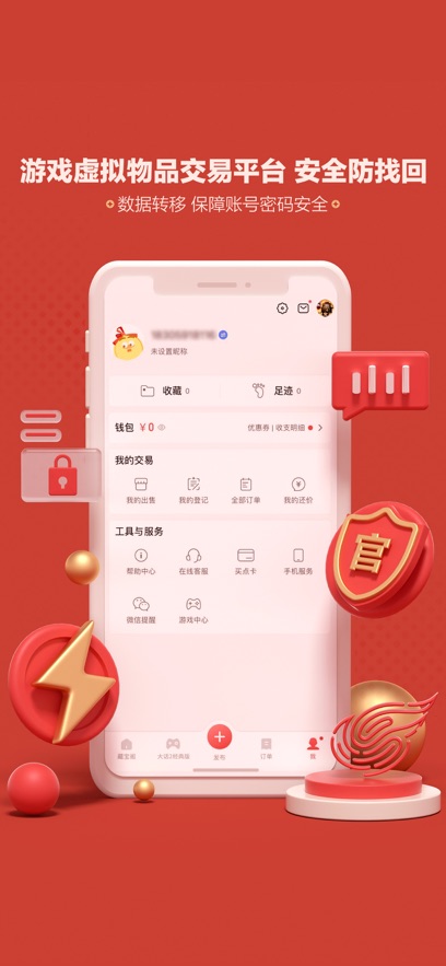 رνƽ̨appٷv5.81.0 ׿