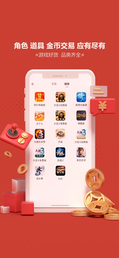رνƽ̨appٷv5.81.0 ׿