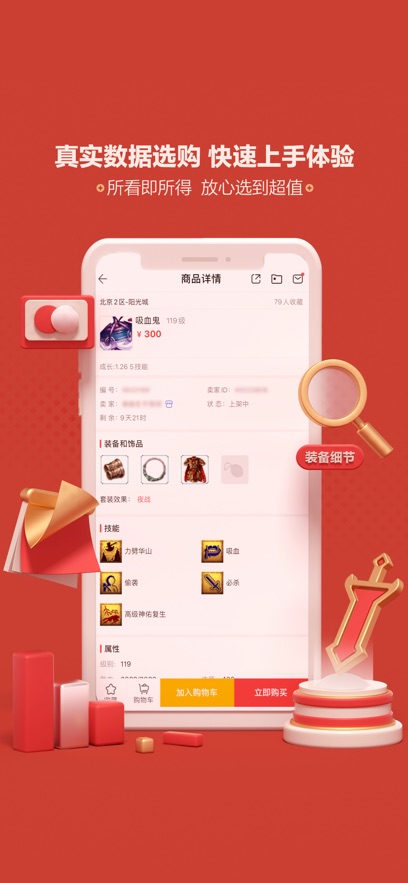 رνƽ̨appٷv5.81.0 ׿
