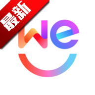 weذװ2025°v0.1.30 ٷ׿