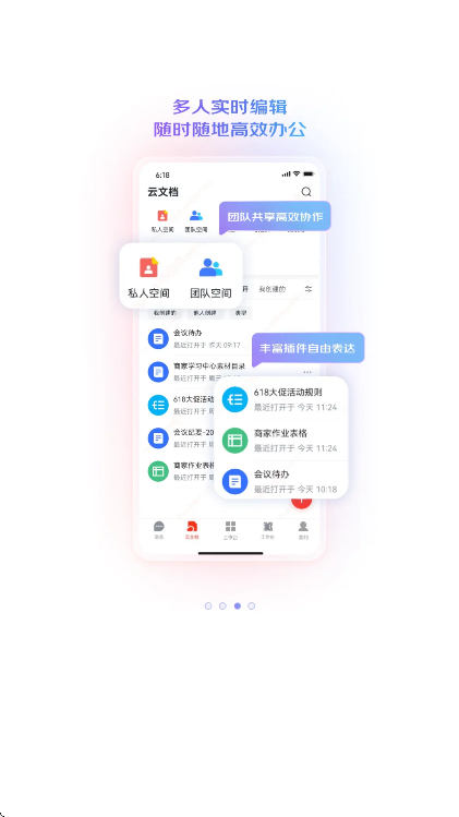 weذװ2025°v0.1.30 ٷ׿