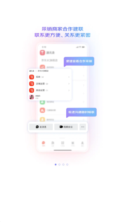 weذװ2025°v0.1.30 ٷ׿