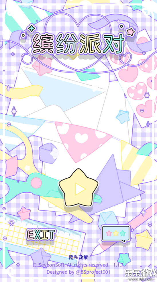 ͷɶ°v1.2.0 ֻ