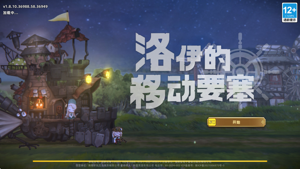 ƶҪv1.8.10 ׿