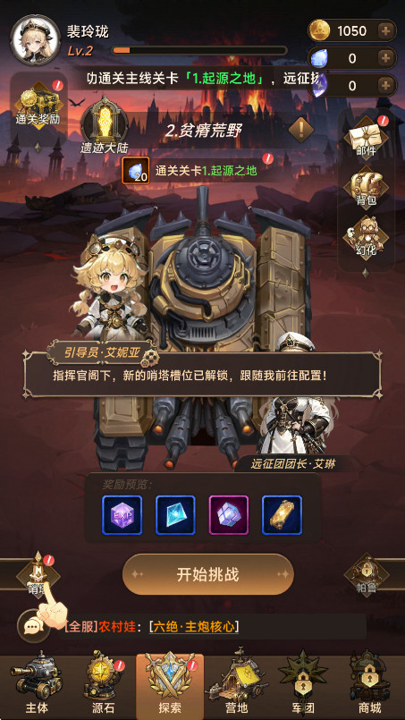 ̹˼սϷv1.0.22 ׿