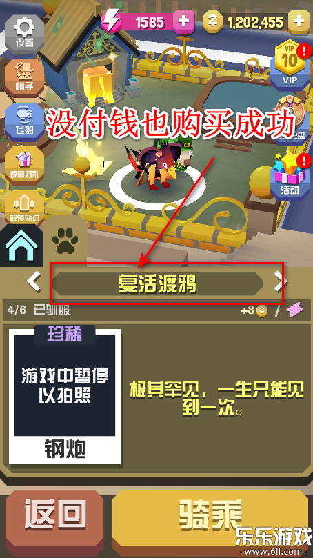 ԰ڹv4.12.0 Ѱ