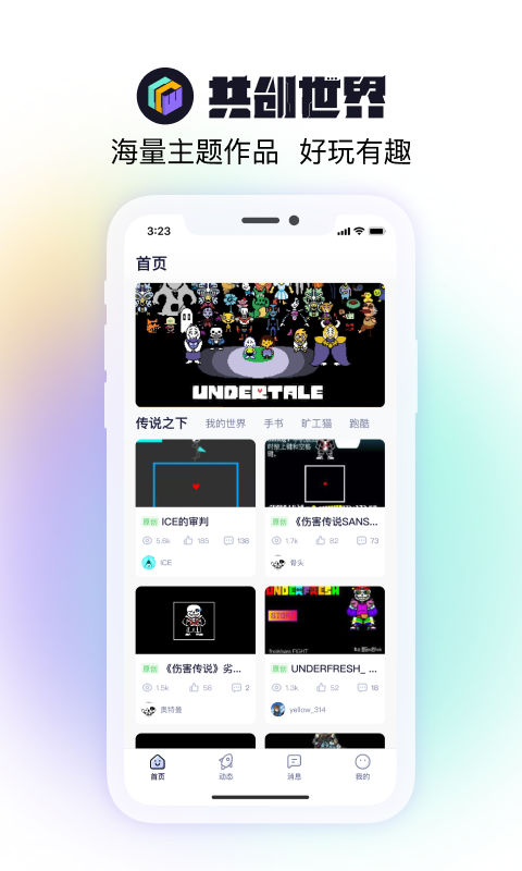 °汾v2.0.4 ׿