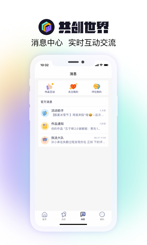 °汾v2.0.4 ׿