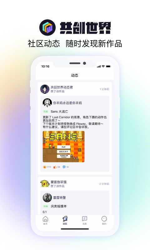 °汾v2.0.4 ׿