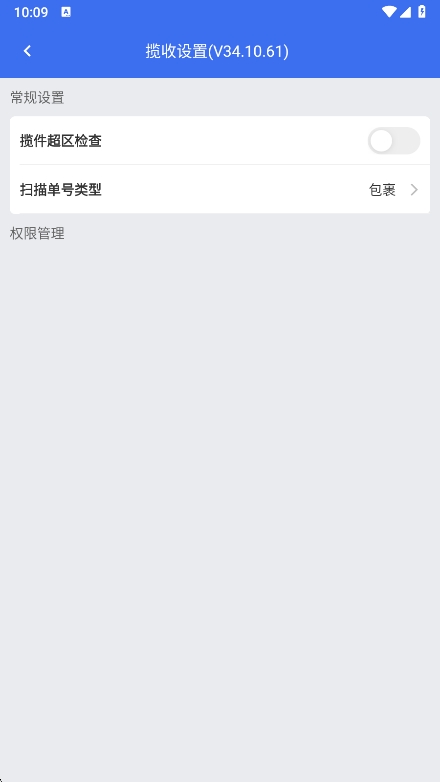 С繤̨app°汾v36.10.16 ׿