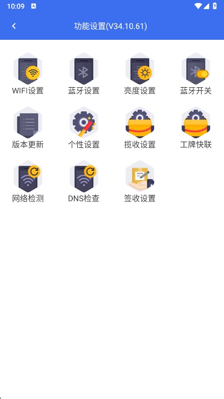 С繤̨app°汾v36.10.16 ׿