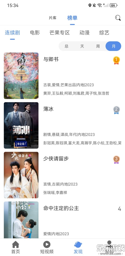 ӰӴȫappعٷ°v1.6.2 ׿
