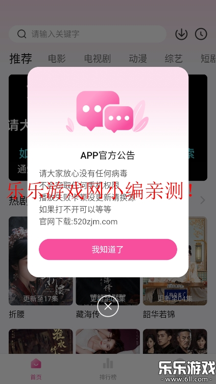 ׷appv3.1.5 ֻ
