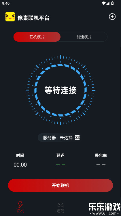 ƽ̨ٷv1.9.9 ֻ